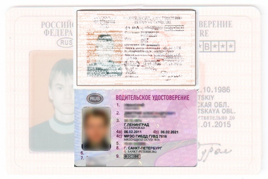 Дубликат водительских прав в Рузаевке